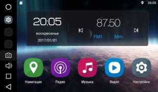 Штатная магнитола FarCar S200 V026R Peugeot 4008 (2012-2015)