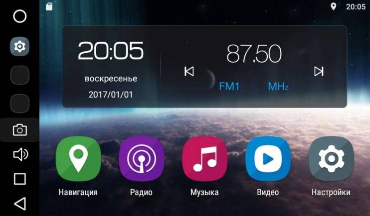 Штатная магнитола FarCar S200 V209R Hyundai Santa Fe 2012+