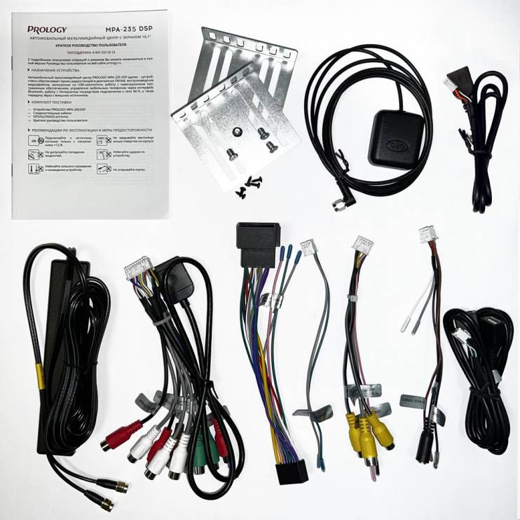 PROLOGY MPA-235 DSP