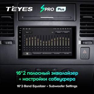 Teyes spro 7" 4Гб + 64Гб