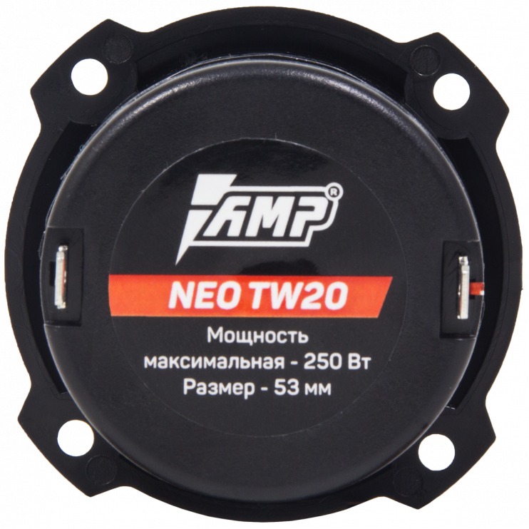 AMPgroup NEO TW20