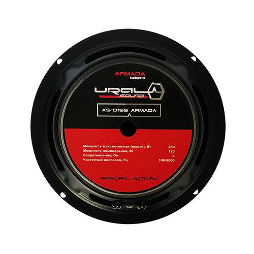 Ural AS-D165 ARMADA
