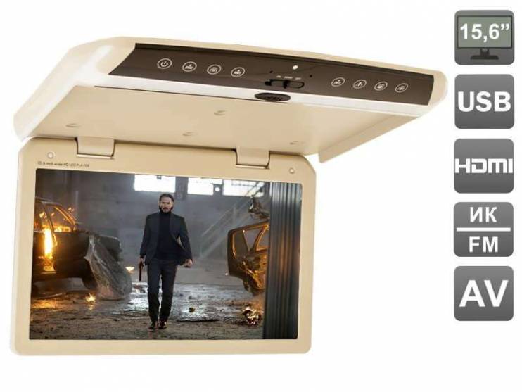 Потолочный монитор 15,6" AVIS AVS1550MPP (бежевый) со встроенным FULL HD медиаплеером