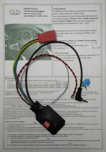 Zexma MFD207Vesta