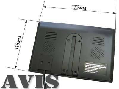 Автомобильный монитор 7" AVIS AVS0705BM