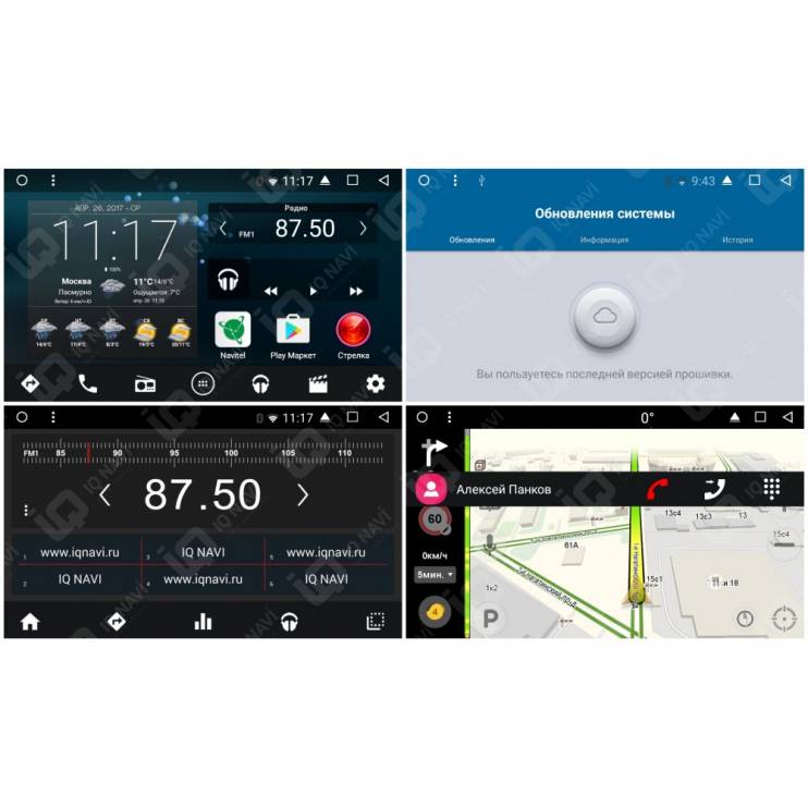 Видеоинтерфейс IQ NAVI VLR-3202 Land Rover / Range Rover
