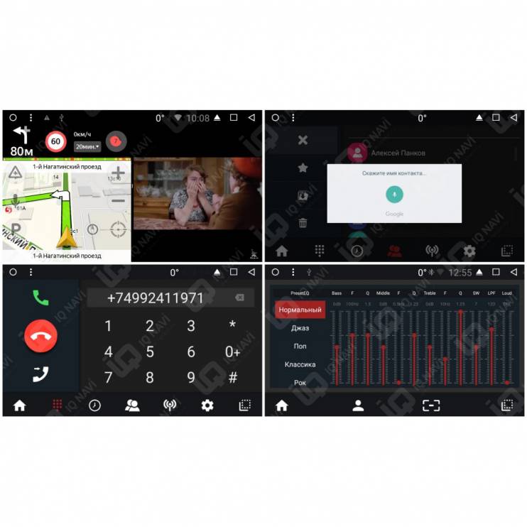 Видеоинтерфейс IQ NAVI VLR-3202 Land Rover / Range Rover