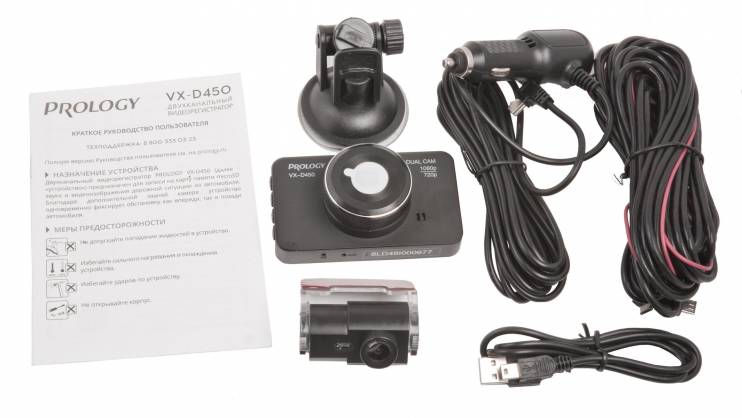 PROLOGY VX-D450