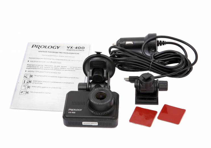 PROLOGY VX-400
