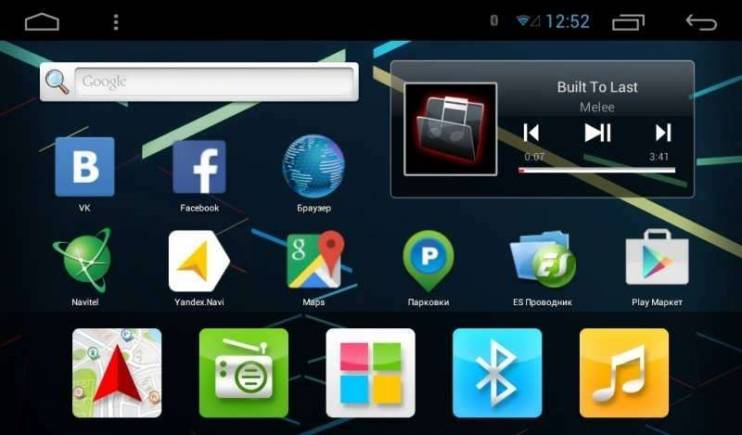 Автомагнитола 2DIN MyDean 4805